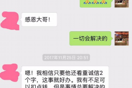 嘉兴要账公司